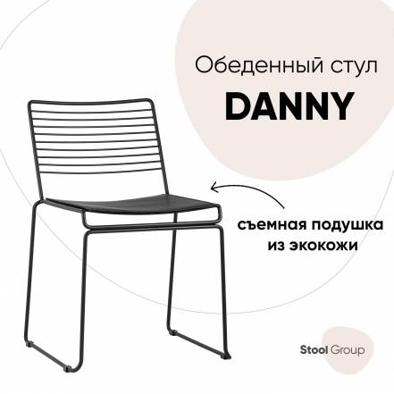 Стул Stool Group Danny Dn S18 Bl Bl фото