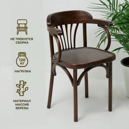 Стул Венский Stool Market фото