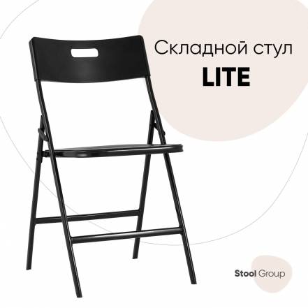 Стул Stool Group Lite Pp15 фото