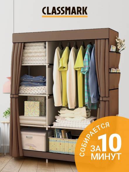 Шкаф Classmark фото
