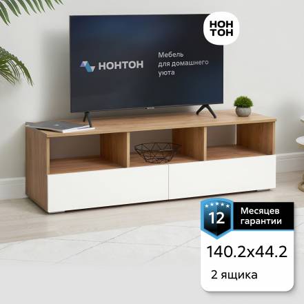 Тумба Нонтон Ирма 140 2 фото