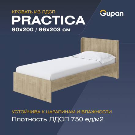 Кровать Gupan Practica фото