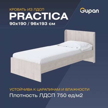 Кровать Gupan Practica фото