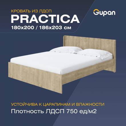 Кровать Gupan Practica фото