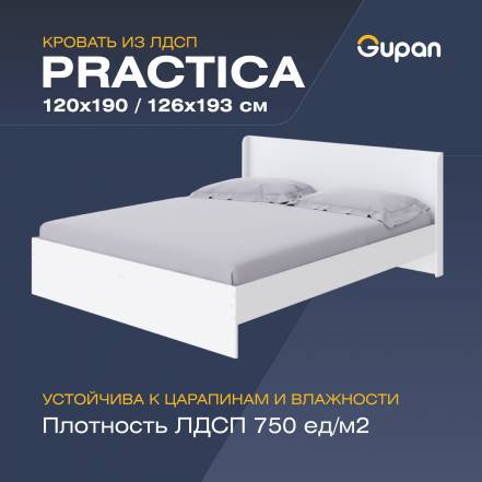 Кровать Gupan Practica фото