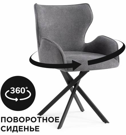 Стул Лайфмебель Карлайл photo Стул Лайфмебель Карлайл фото