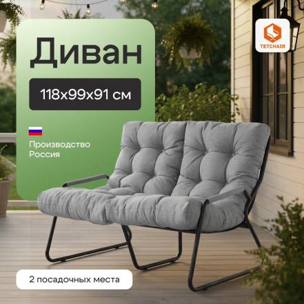 Диван Tc Ergo Эрго 3 M 16 2 фото