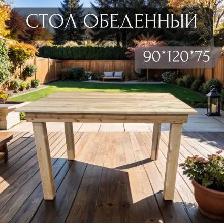 Стол Worky Wood фото