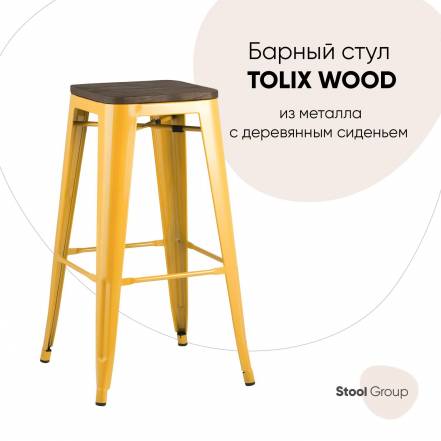 Стул Stool Group Yd H765 W Lg 06 фото