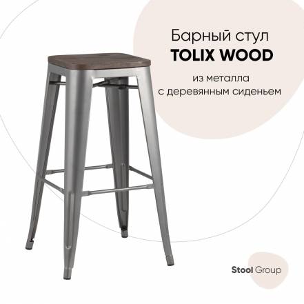 Стул Stool Group Yd H765 W Yg 15 фото