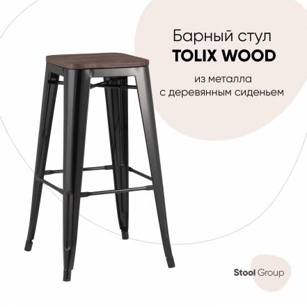 Стул Stool Group Yd H765 W Lg 01 фото