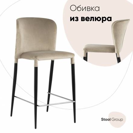 Стул Stool Group Лори фото