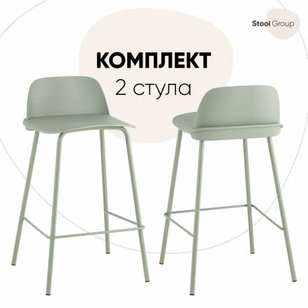 Стул Stool Group Mist 8063 T 65 70077 Box2 2 фото