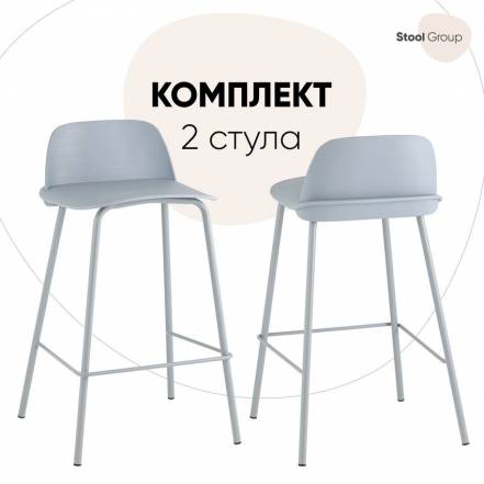 Стул Stool Group Mist 8063 T 65 107 Box2 2 фото