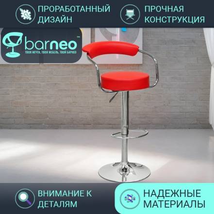 Стул Кухни Barneopro N 91 Orion Стул Лофт Стул фото