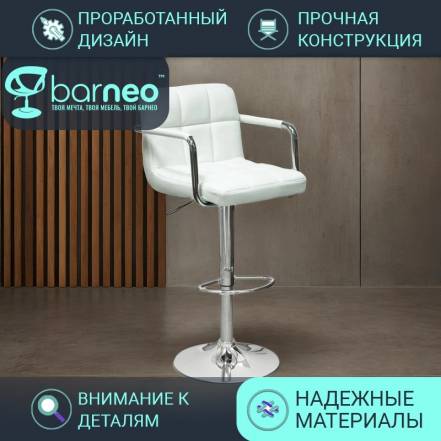 Стул Barneopro N 69 Kruger Arm Стул фото