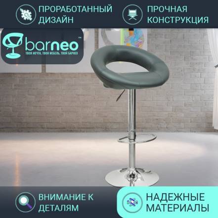 Стул Barneopro N 84 Mira Стул фото