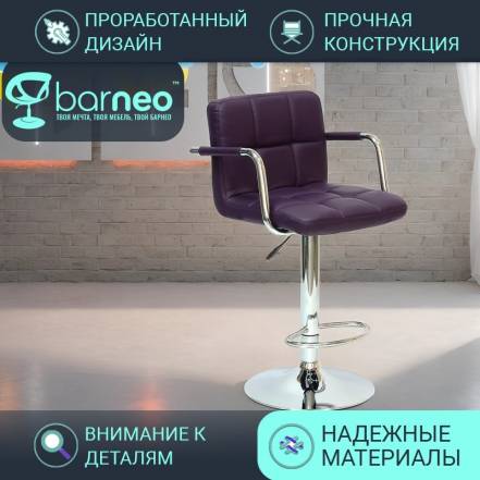 Стул Кухни Barneopro N 69 Kruger Arm Мебель Эко фото