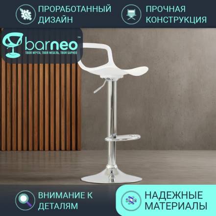 Стул Barneopro N 263 Rufo Стул Стул Кухню Основание фото