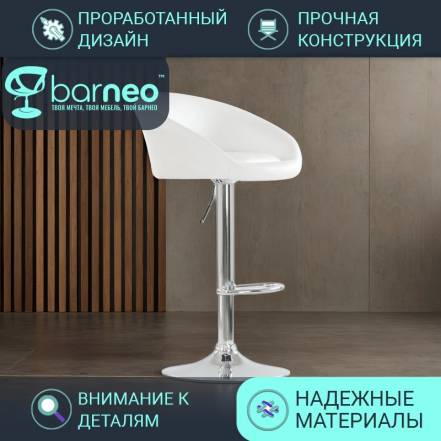 Стул Barneopro N 311 Роки Стул Бей фото