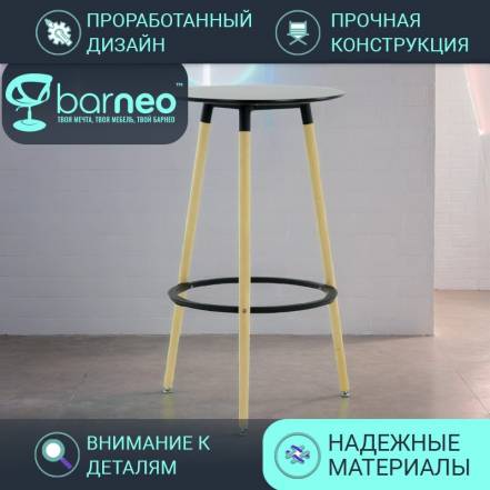 Стол Barneopro T 11 фото