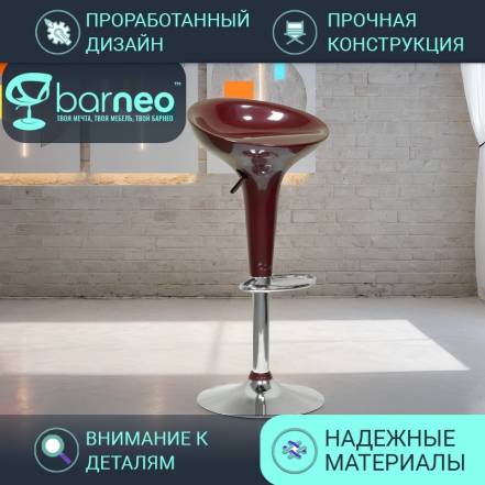 Стул Barneopro N 100 Bomba фото