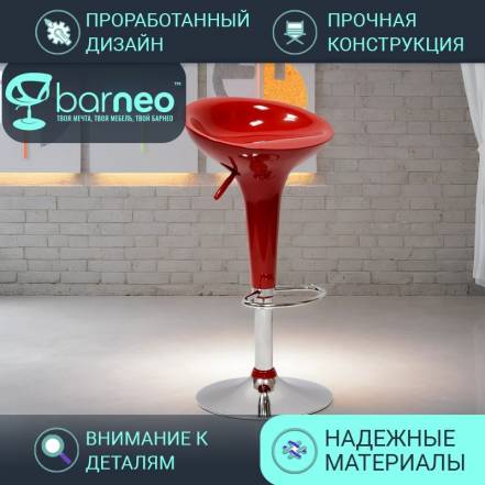 Стул Barneopro N 100 Bomba Стул Bomba Abc фото