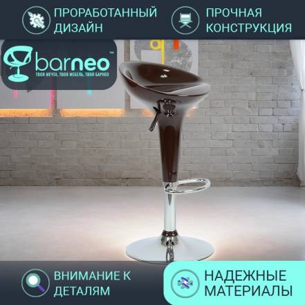 Стул Barneopro N 100 Стул фото