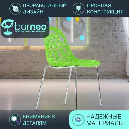 Кухни Barneopro N 225 Matrix 95598 Стул 1 фото