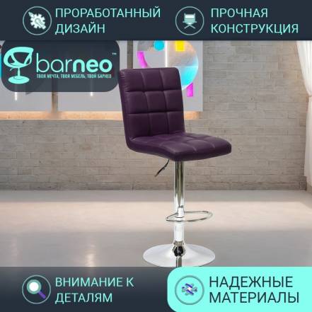 Стул Barneopro N 48 Kruger Стул фото