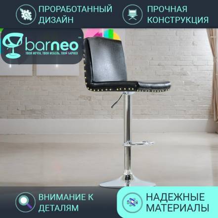 Стул Barneopro N 98 Москва фото