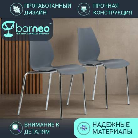 Кухни Barneopro N 234 Lili 95464V2 Стул 2 фото