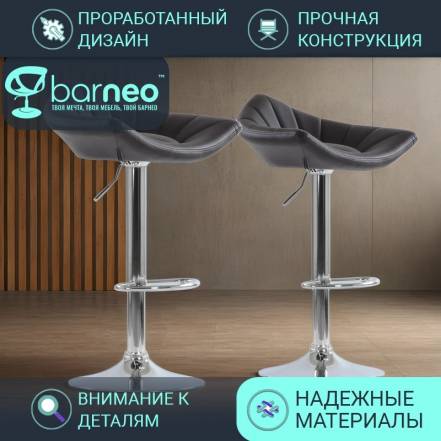 Стул Barneopro N 44 Дана 2 фото