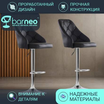 Стульев Кухни Barneopro N 94 Онлайн 2 фото