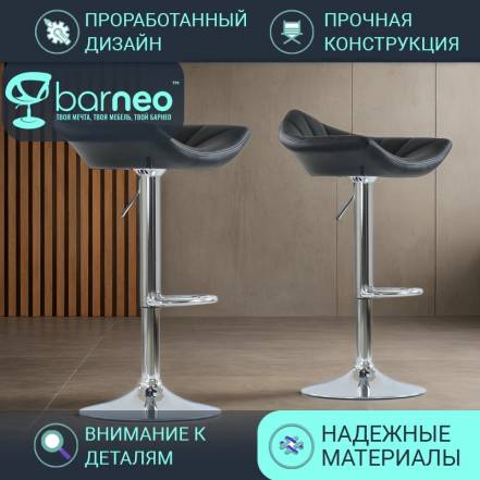 Стул Barneopro N 44 Дана 2 фото