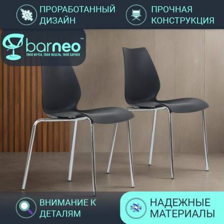 Кухни Barneopro N 234 Lili 95462V2 Стул 2 фото