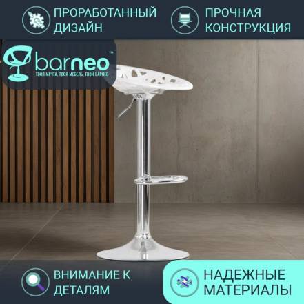 Стул Лофт Barneopro N 37 Nest фото