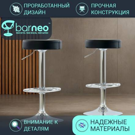 Стульев Лофт Barneopro N 130 2 фото