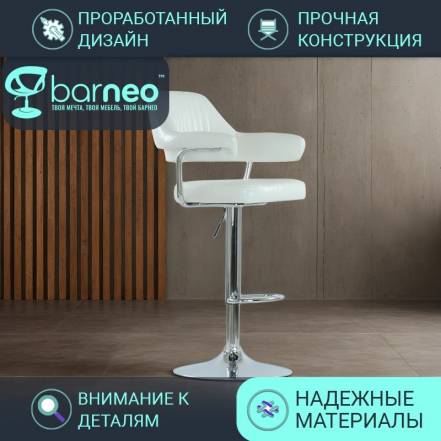 Стул Barneopro N 152 Cherokee фото