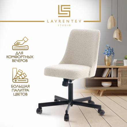 Стул Lavrentev Studio Fusion 1 фото