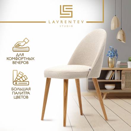 Стул Кухни Lavrentev Studio Fusion 2 Стул фото