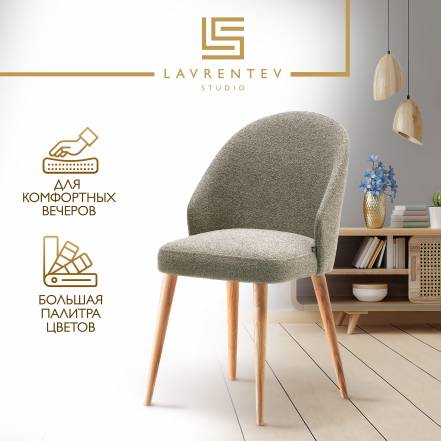 Стул Кухни Lavrentev Studio Fusion 3 Стул фото