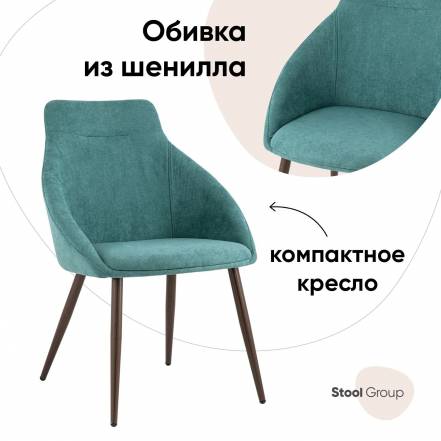 Стул Stool Group Квини Dc 1505 Xh080 21 фото