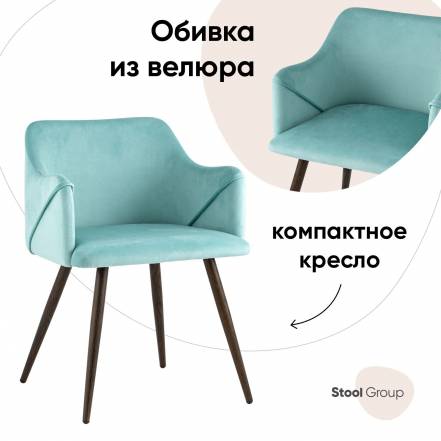 Стул Stool Group Dc 1502 Hlr 58 фото