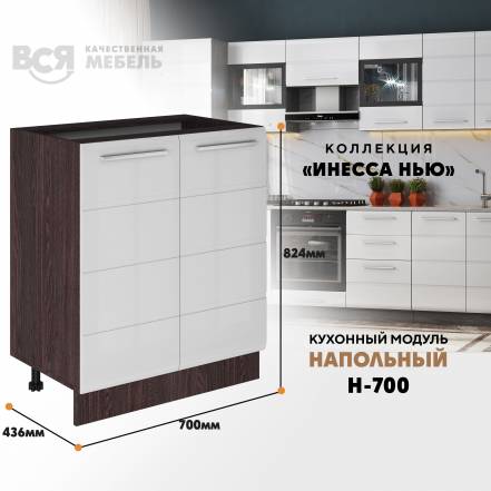 Вся Мебель Инесса Н 700 фото