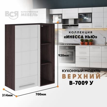 Вся Мебель Инесса В 7009У фото