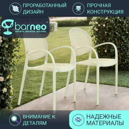 Barneopro N 70 95924V2 Стул 2 фото