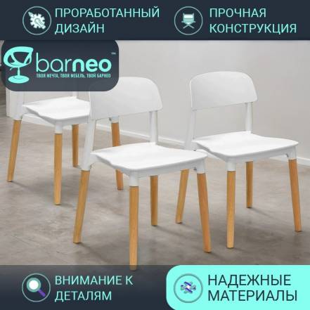 Кухни Barneopro N 220 94931V3 Стул 3 фото