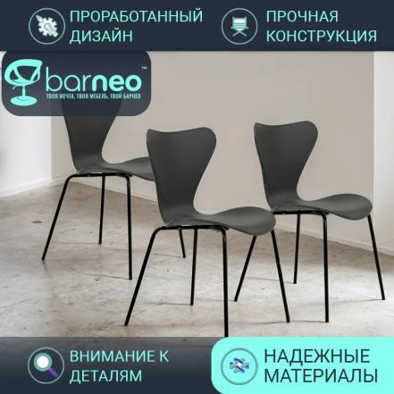 Кухни Barneopro N 34 95938V3 Стул 3 фото