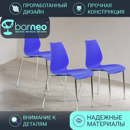 Кухни Barneopro N 234 Lili 95984V3 Стул 3 фото